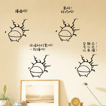 Living room bedroom TV wall background funny funny personality wall sticker children hit the wall 021