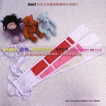 Along the color H001 (a)imitation of the 1980s Shanghai maternal and female hygiene belt menstrual belt inner glue Shanghai toilet paper is suitable