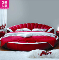  Yiman Sega leather round bed Double bed leather bed Big red wedding bed Leather art soft bed Y35#package logistics