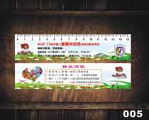 (Direct manufacturer) PVC ruler advertising ruler student ruler advertising ruler