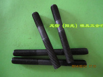 8 Grade 8 Double Head Screw Double Head Bolt Screw Machine Tool Mold Accessories Screw M20 M3 4