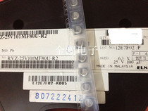 Brand new original 25V100UF 6 3mm * 7mm ELNA SMD aluminum electrolytic capacitor SMD