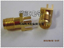 RP SMA-KE partial foot