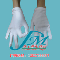 White working gloves white cotton gloves protective gloves dust free gloves labor protection gloves