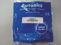 Affordable] CID2 - 5 Autonics Wiring Socket