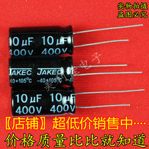 Brand new high quality aluminum electrolytic capacitor 10UF 400V 105 degrees 10*17