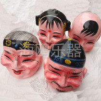 Big head doll mask Boy girl old man wife headgear Yangge props Folk festive supplies