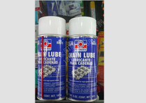 Special price original US 80075 chain gear wire rope lubrication cleaning spray