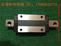 THK HSR20 second-hand imported linear guides total length of 140mm trips 55mm to color new and more affordable