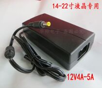 12V4A power adapter 12v LCD power supply 12v monitor power supply 12v foot 4A