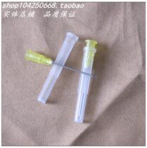 Sharp Mouth Needle Inclined Needle Point Glue Needle Syringe Needle Syringe Needle Needle With Sheath Durable