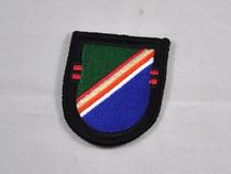 2nd Battalion 75th Ranger Regiment U.S. Army Beret Flash Badge