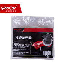 YooCar polishing sponge waxing polishing wheel angle grinder sandpaper suction cup sponge ball polishing Disc 6 inch Special