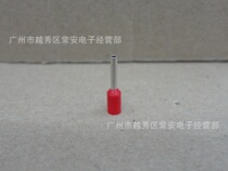 Tubular pre-insulated end head E7508 contact pin 1000 packets only