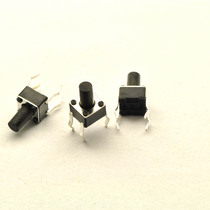 (YL) 4 5 * 4 5 * 7MM light touch key switch micro switch upright 4 feet 1000 bag