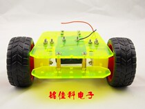 Car chassis Car chassis with battery box Smart car robot body