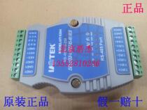 Yutai UT-5204 isolated four-port RS-485 hub 4 Port 485HUB 232 turn 4 Port 485