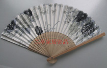 7-inch Lady Summer Cool Fan Fan Fan Fan positioning fan silk fan positioning fan silk fan performance props dance fan