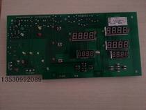 Sleeper Computer Board Three Shin YX600W Horizontal Round Pressure Steam Sterilizer High Pressure Disinfection Pan Accessories