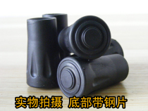 trekking pole walking stick accessories universal stick foot cover trekking stick foot stick tip cover trekking stick round head