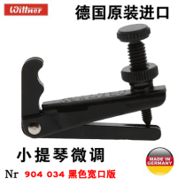 German wittne r fine-tuning violin fine-tuning string hook All Black wide mouth version 904 034