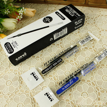 Japans Mitsubishi JETSTREAM SXR-7 SXR-5 medium oil refill ballpoint pen writing super smooth