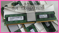 IBM 5695 4*4GB memory 45D6527 15R7445 p6 570 replacement memory expansion needs to be activated