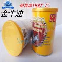 Japan imported SKS gold tallow oil Anti-bite thread paste anti-tight lubrication paste high temperature anti-card paste 500g