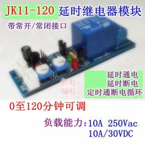 2-hour adjustable cycle timing delay on-off aging industrial test relay switch pulse width modulation module