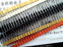 Japan imports new original fast recovery diode RU3AM (DO-15)