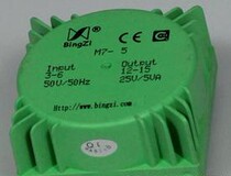 Beijing New Creative Quartet Bingzi Soldiers Character Green Magic Square M10-01B Ring Circuit Board Welded Transformers