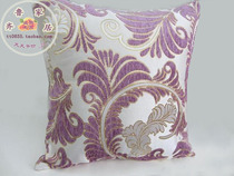 Sofa Chenille square cushion cover Pillow cover Pillow cover Cushion cover backrest cushion cover without core large custom