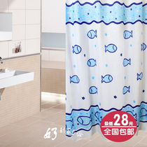 (Blue fish)Polyester waterproof mildew-proof environmental protection shower curtain multi-size plus line pendant