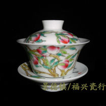 Jingdezhen Cultural Revolution Porcelain Factory Goods ceramic powder Painted Fairy Peach Horseshoe Cover Cup Cover Bowl old Baozhen