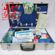 Internal medicine first aid kit thickened aluminum alloy outpatient kit with oxygen cylinder 120 trauma treatment equipment
