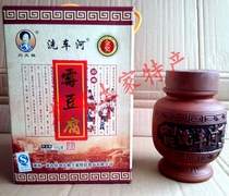 Hunan Xiangxi Longshan Mountain Car Wash Liu Big Sister Mildew Curd Liu Zis Spicy Curd Purple Sand Pottery Gift Box 1000g