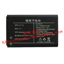 Miaoyin special lithium battery original matching lithium ion battery rechargeable battery panel LDC-5C