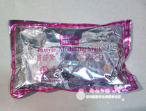 Insha Dei Professional Beauty Epidural Powder Hot Film Powder Eye Facial Hard Film Powder Soft Mold Powder Mask Powder Soft Film