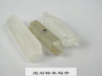 White Crystal column about 25mm gem specimen A026