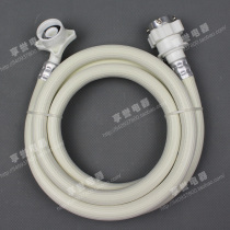 All brands of original sea automatic washing machine inlet pipe high pressure belt steel head plus take over W2ETsvyrDz