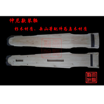 Customized old fir Zhongni guqin embryo Ebony Ebony Ebony Ebony Ebony Ebony Ewood Ebony sandalwood Kotan accessories factory direct sale ten thousand yuan quality people-friendly price