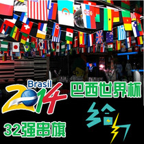 World Cup Flag Brazil Football World Cup 32 Strong Banner Flags Bar Restaurant Di Hall Fan Decorations