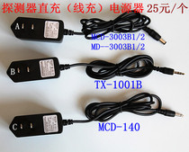 Handheld metal detector dedicated direct charge power supply factory