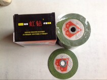 Iridescent green cut cut sheet stainless steel cut sheet reinforced double mesh stainless steel ultra-thin sheet green resin grinding wheel