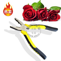 American Bunker E-type wire pliers vise bolt cutters electrical repair pliers flat pliers BK-208001