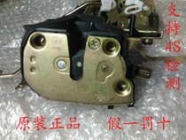 BYD F3G3RL3 Lifan 620 door lock block lock body without latch original