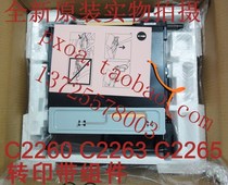 Fuji Xerox C2260 C2263 C2265 transfer belt assembly IBT transfer assembly R6 Assembly New