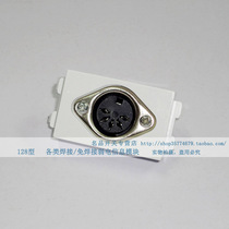 Type 128 5 core hand pull handle module microphone module audio module can be matched with switch panel and ground plug