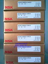 NSK 7917CTYNSULP4
