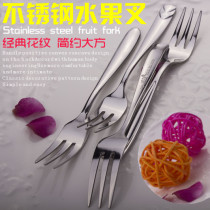 Sweet fork children fork creative cute stainless steel fruit fork mooncake fork cake fork fruit lottery three-tooth fork